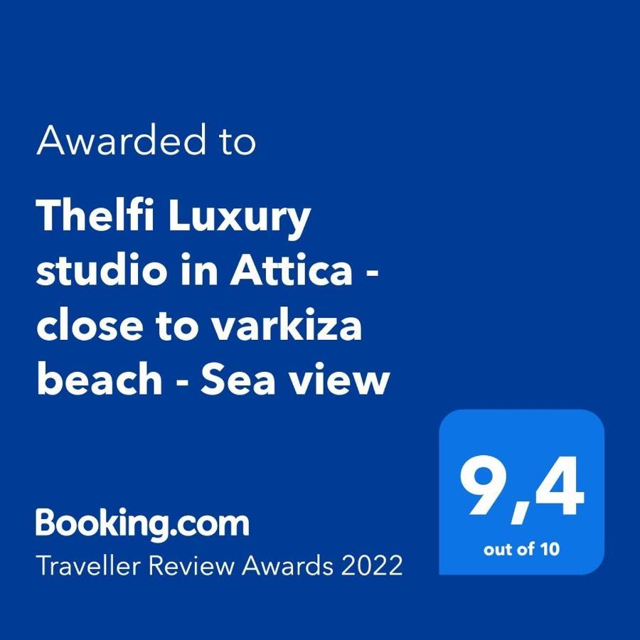 Thelfi Luxury studio in Attica - close to varkiza beach Vári Esterno foto